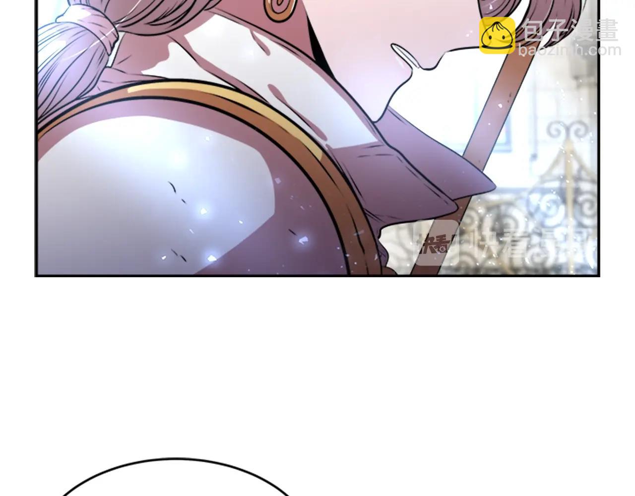 🍲重生为魔王的女儿 第26话 两个爷爷？ 第27页