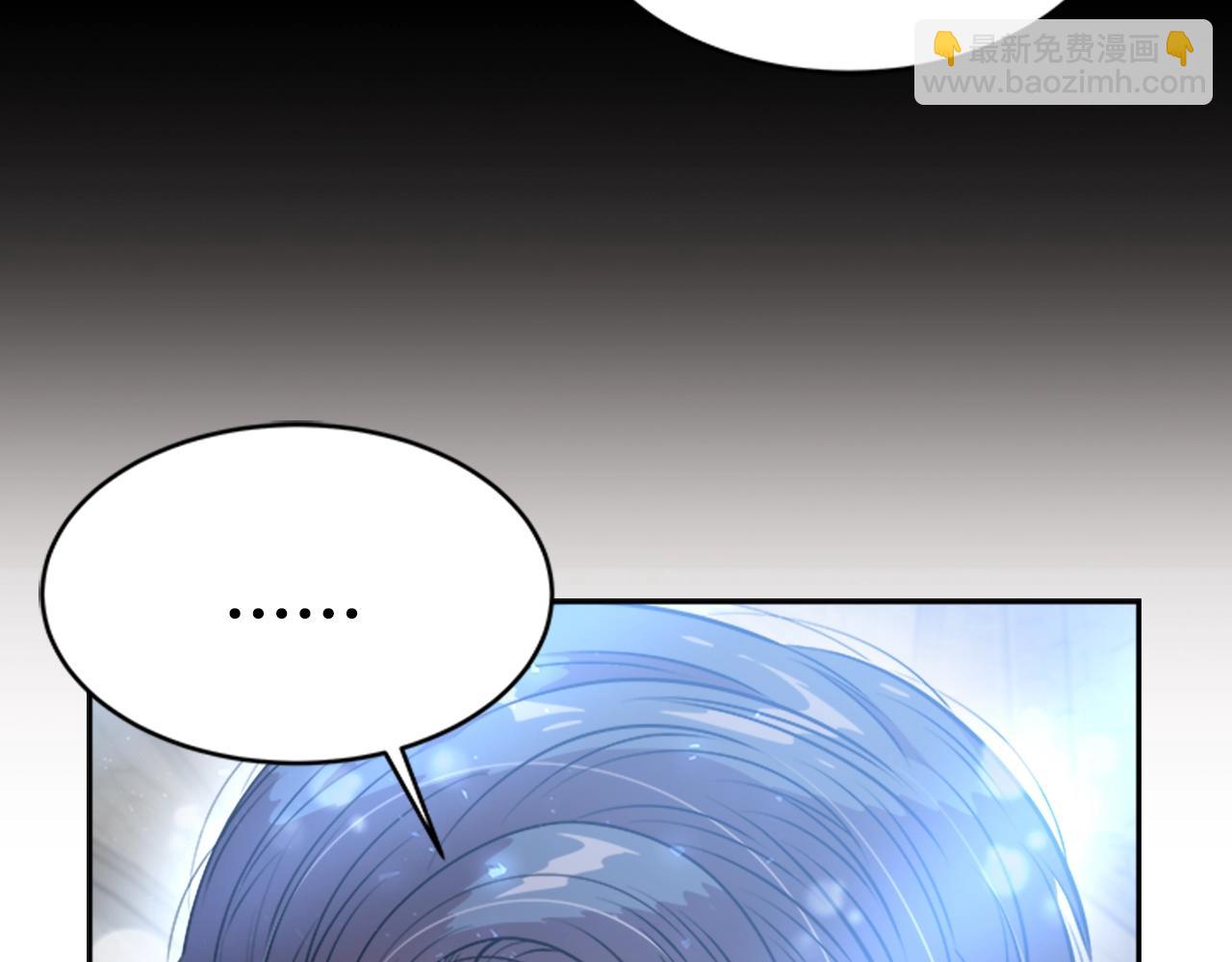 🍲重生为魔王的女儿 第26话 两个爷爷？ 第32页