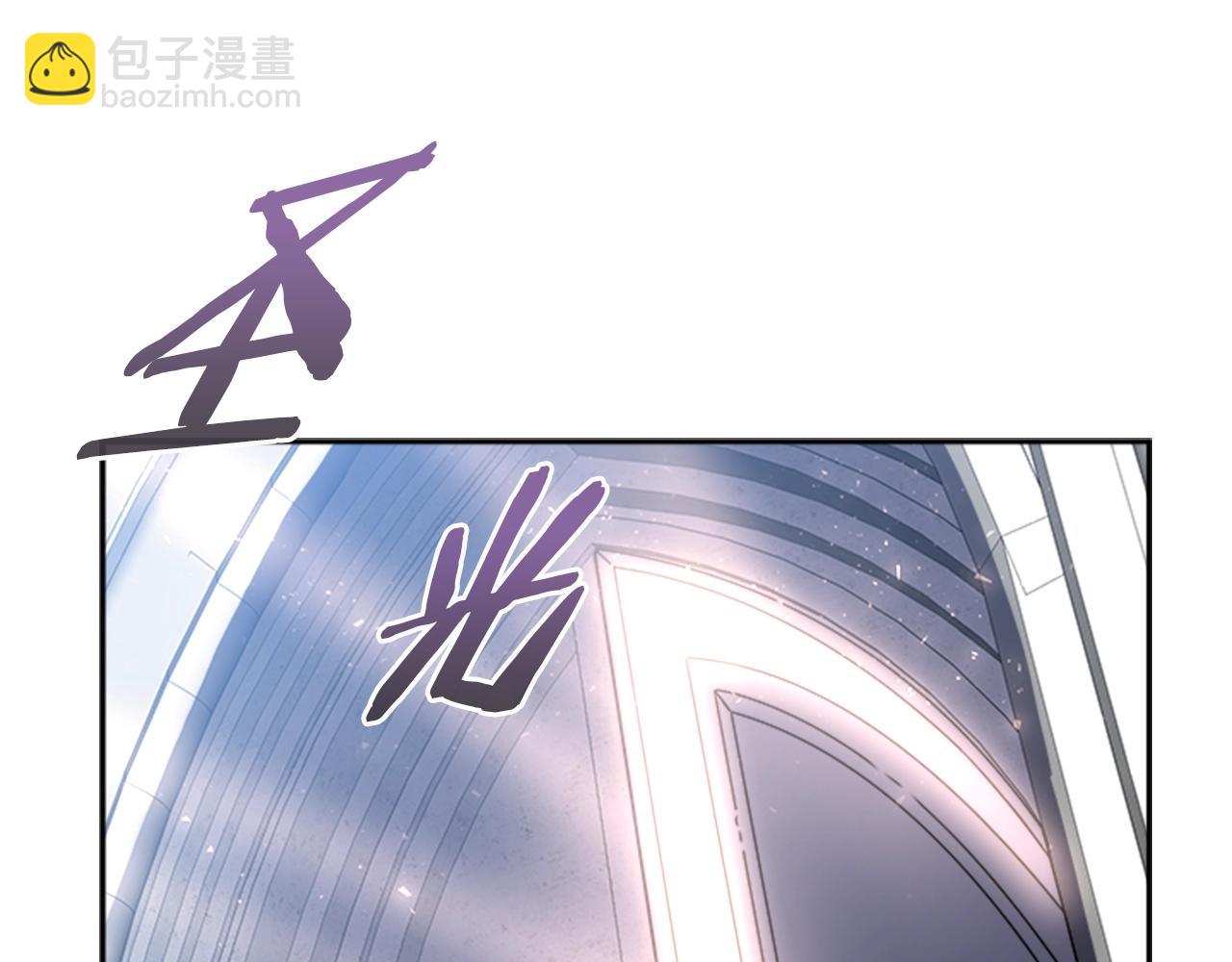 🍲重生为魔王的女儿 第26话 两个爷爷？ 第4页