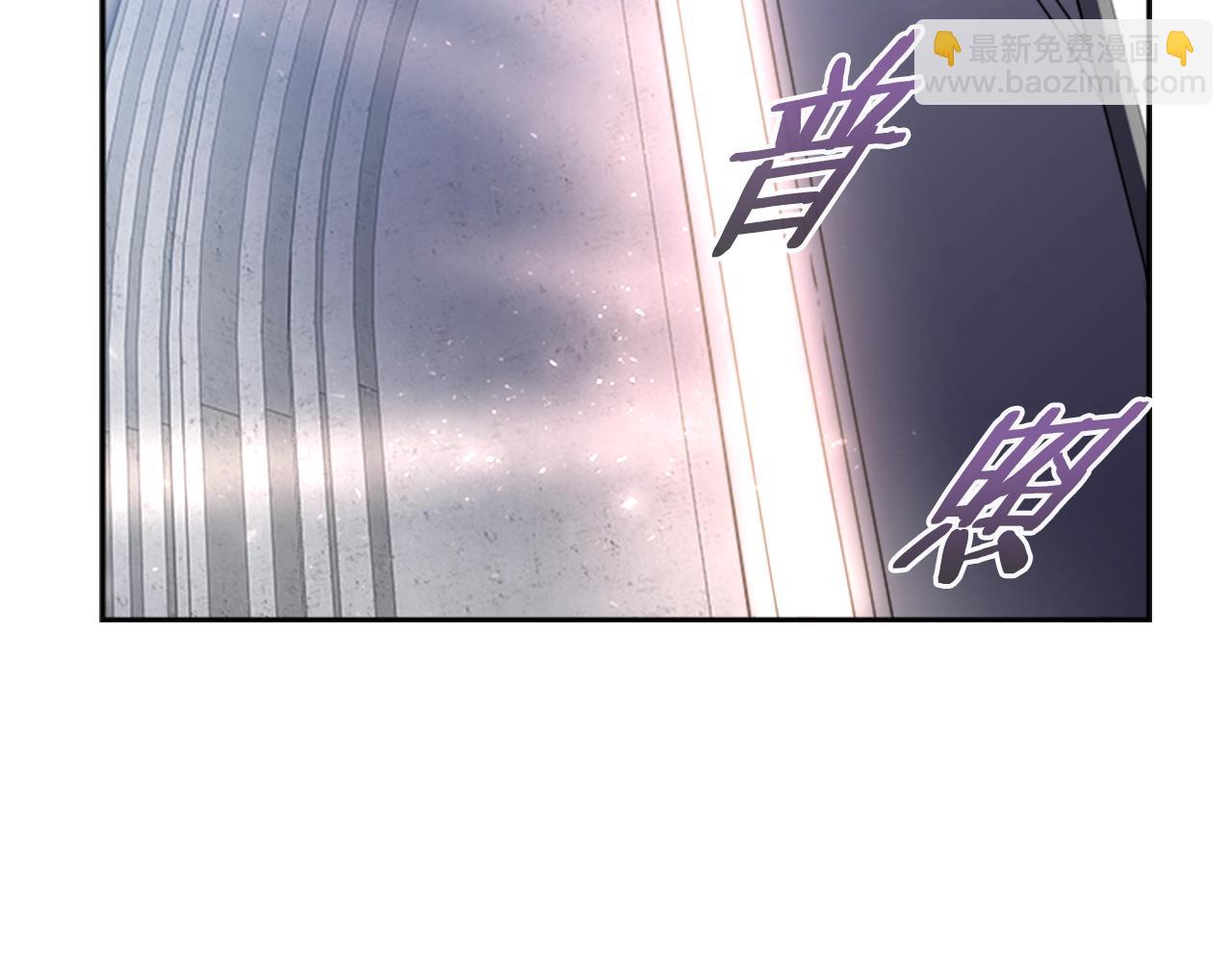 🍲重生为魔王的女儿 第26话 两个爷爷？ 第5页