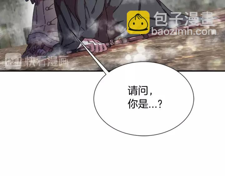 🍲重生为魔王的女儿 第28话 长得帅也不能抱 第13页