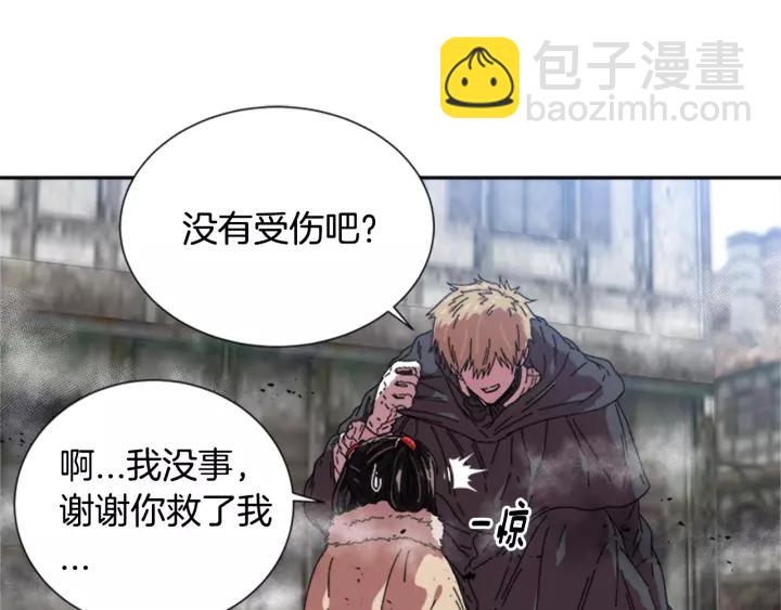 🍲重生为魔王的女儿 第28话 长得帅也不能抱 第19页
