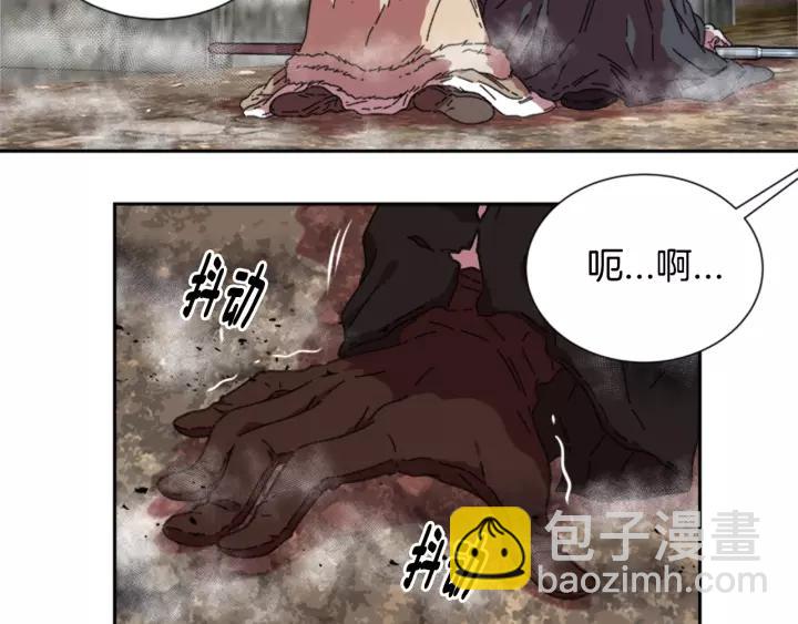 🍲重生为魔王的女儿 第28话 长得帅也不能抱 第20页