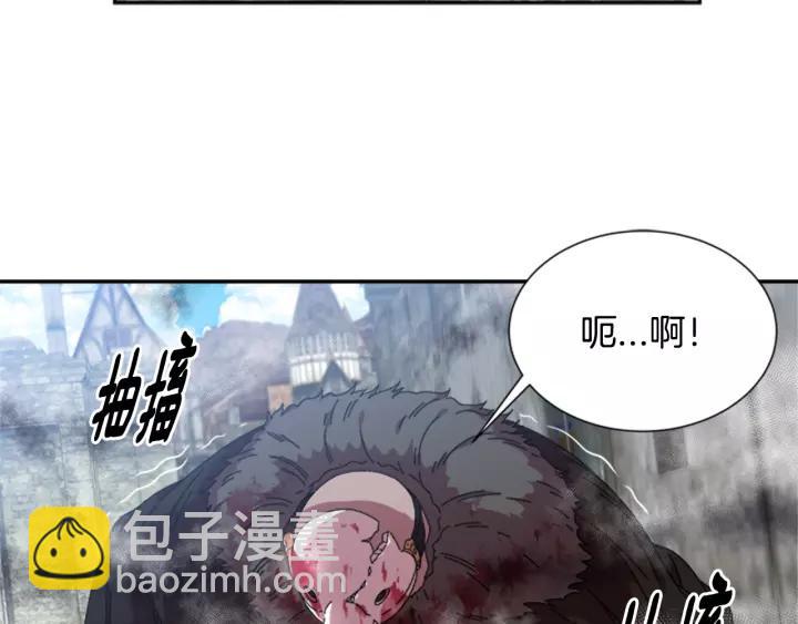 🍲重生为魔王的女儿 第28话 长得帅也不能抱 第21页