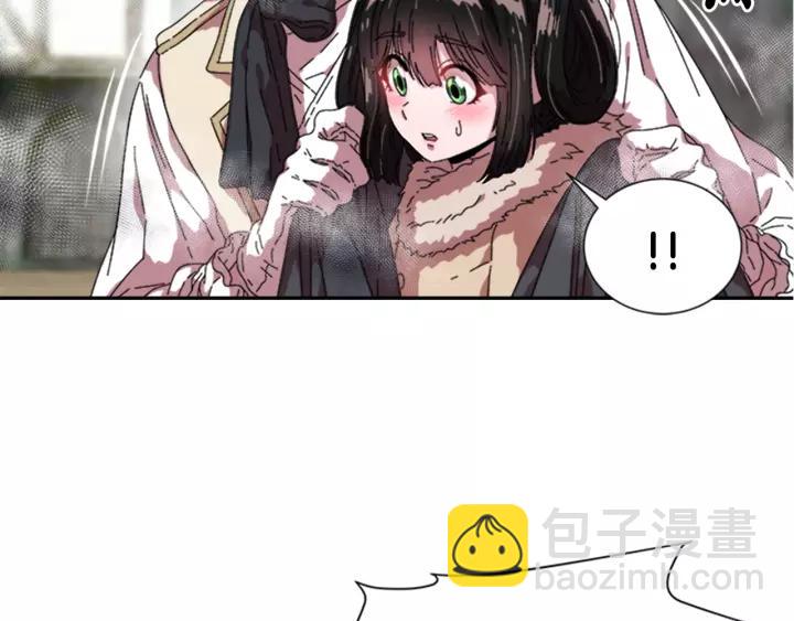 🍲重生为魔王的女儿 第28话 长得帅也不能抱 第25页