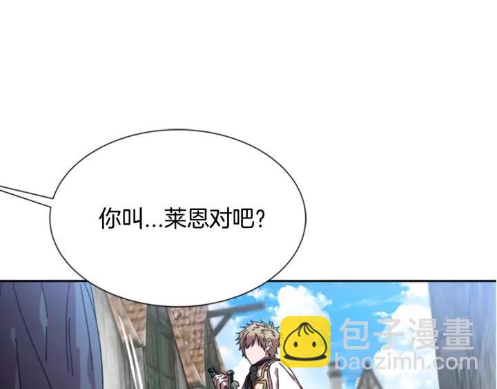 🍲重生为魔王的女儿 第28话 长得帅也不能抱 第33页