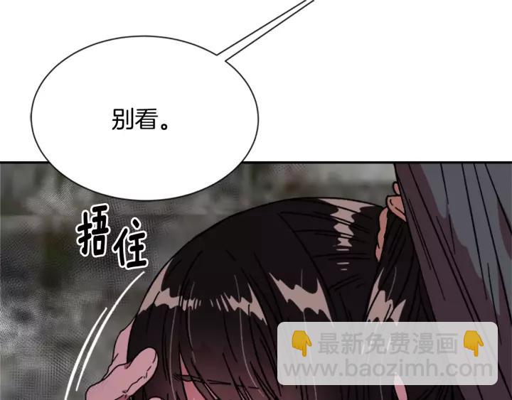 🍲重生为魔王的女儿 第28话 长得帅也不能抱 第4页