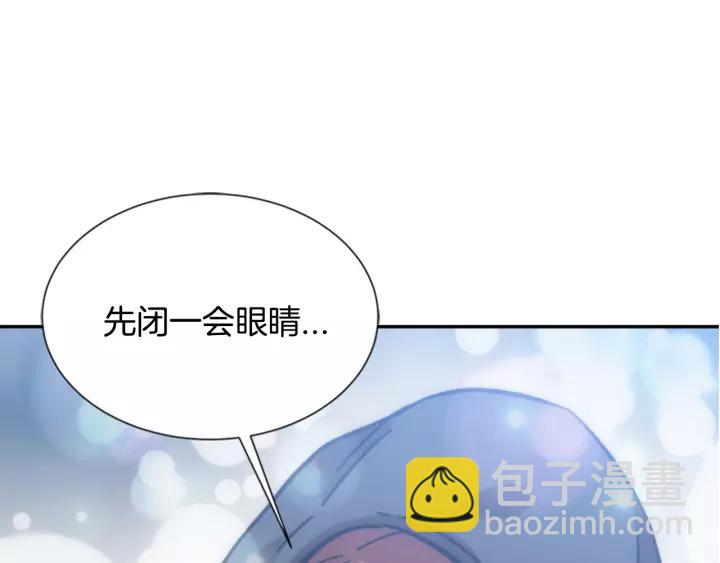 🍲重生为魔王的女儿 第28话 长得帅也不能抱 第8页