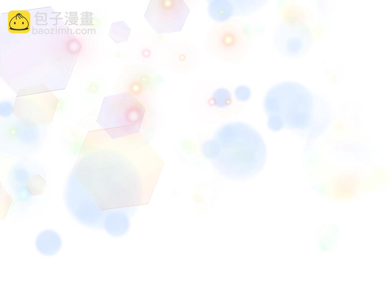 🍲重生为魔王的女儿 第30话 龙族的成人礼 第29页