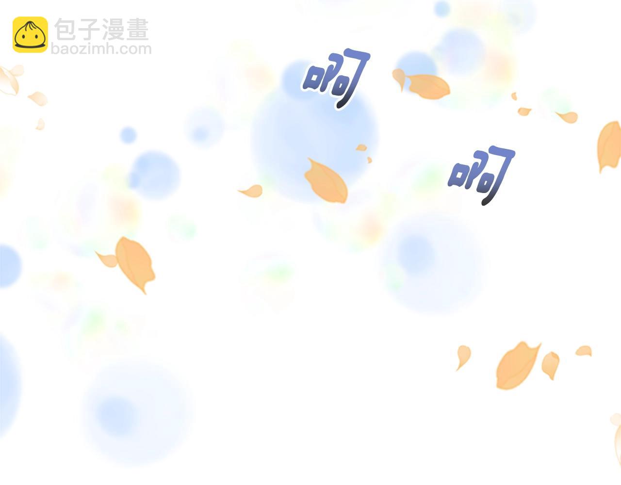 🍲重生为魔王的女儿 第30话 龙族的成人礼 第32页