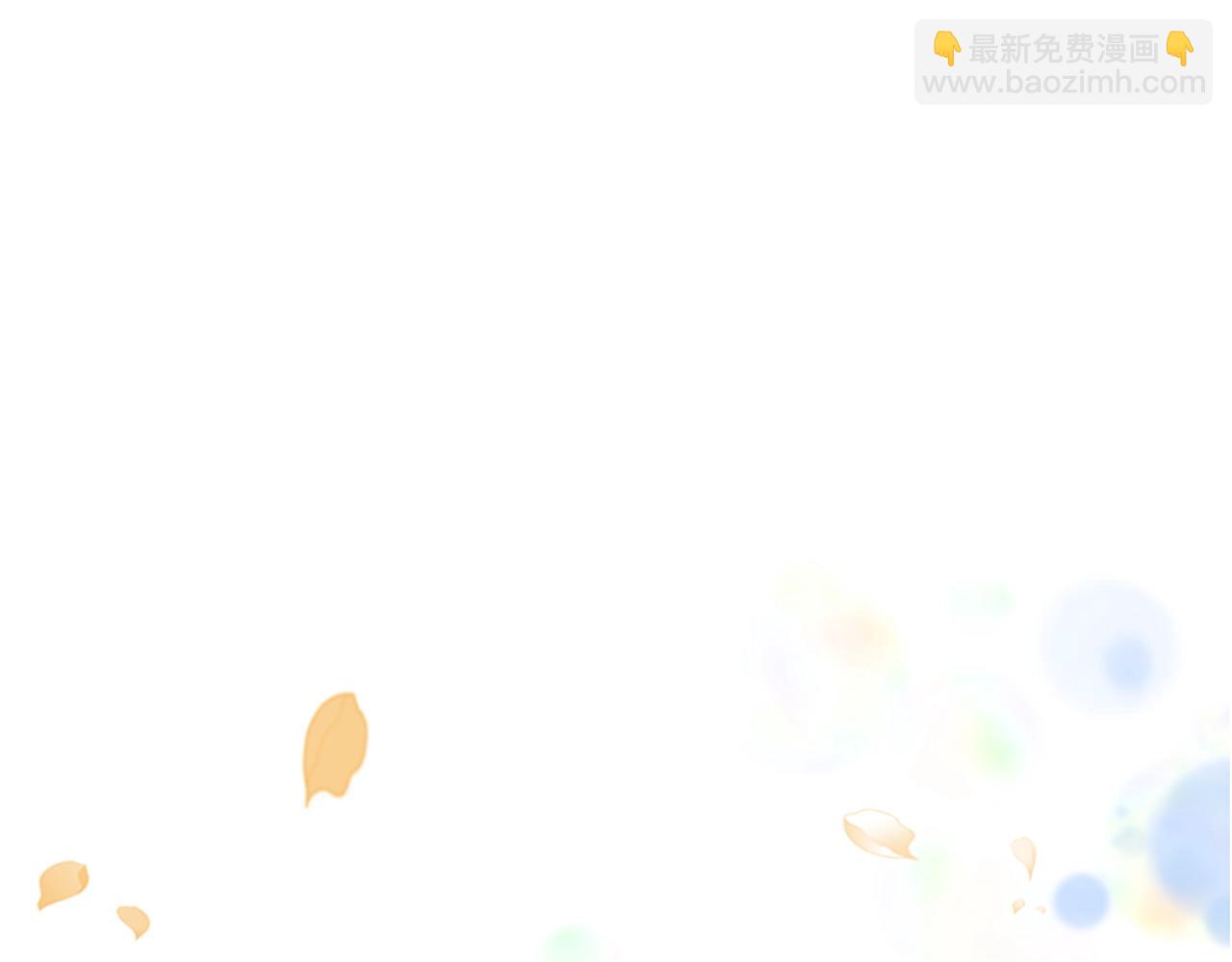 🍲重生为魔王的女儿 第30话 龙族的成人礼 第33页