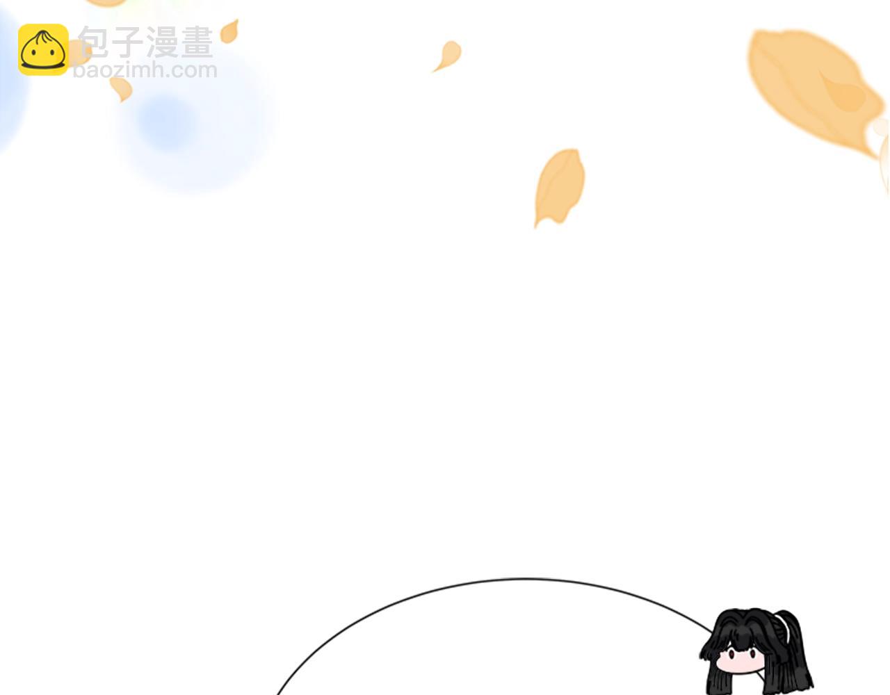 🍲重生为魔王的女儿 第30话 龙族的成人礼 第35页