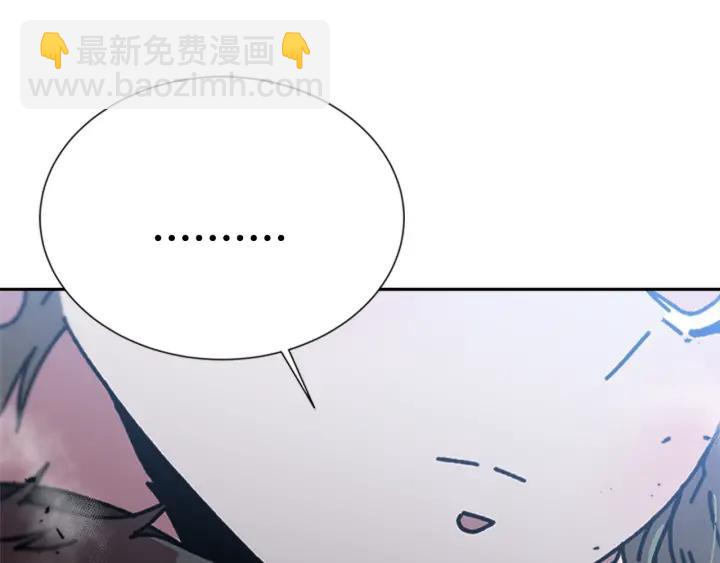 🍲重生为魔王的女儿 第32话 谣言真可怕 第19页