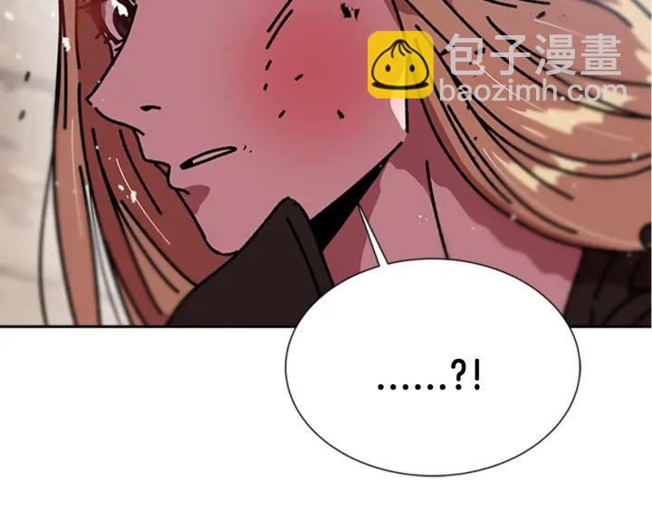 🍲重生为魔王的女儿 第32话 谣言真可怕 第7页