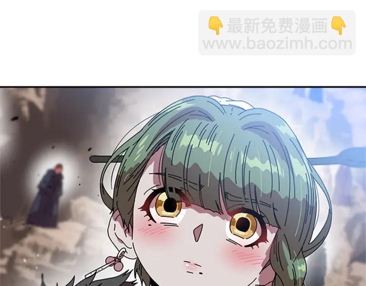 🍲重生为魔王的女儿 第32话 谣言真可怕 第8页