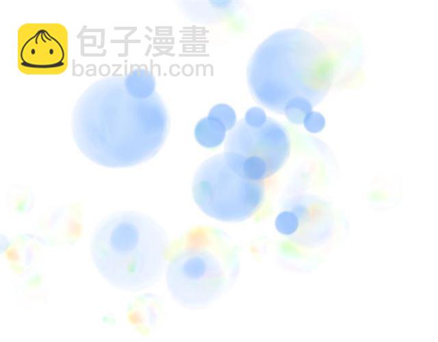🍲重生为魔王的女儿 第34话 有排面的礼物 第11页