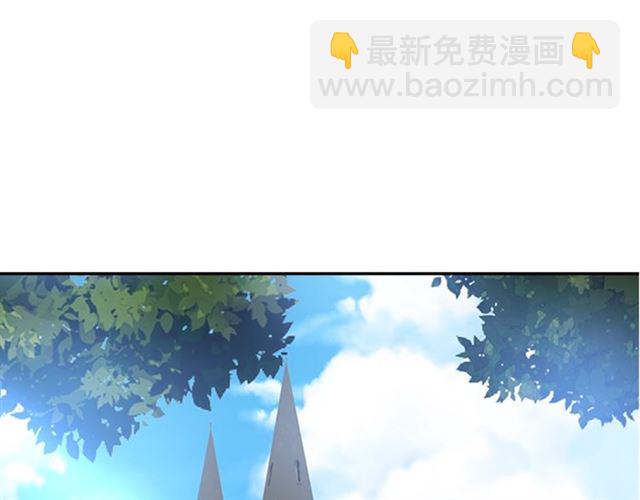 🍲重生为魔王的女儿 第34话 有排面的礼物 第12页