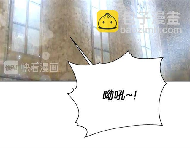 🍲重生为魔王的女儿 第34话 有排面的礼物 第15页