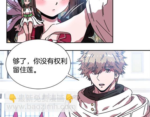 🍲重生为魔王的女儿 第34话 有排面的礼物 第23页