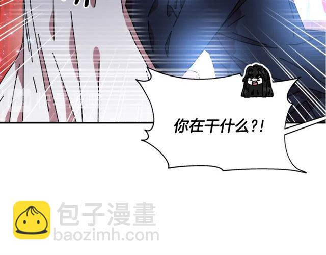 🍲重生为魔王的女儿 第34话 有排面的礼物 第26页