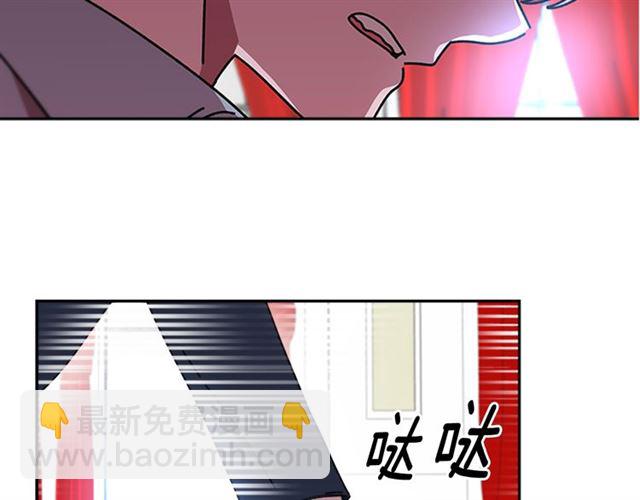 🍲重生为魔王的女儿 第34话 有排面的礼物 第37页