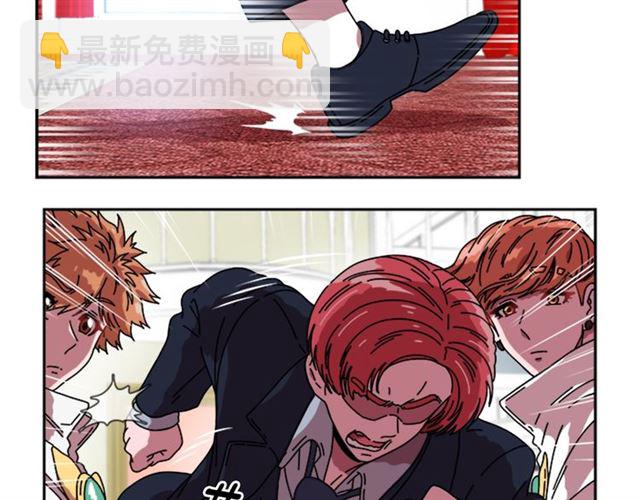🍲重生为魔王的女儿 第34话 有排面的礼物 第38页
