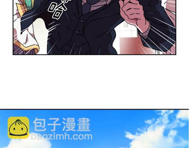 🍲重生为魔王的女儿 第34话 有排面的礼物 第39页
