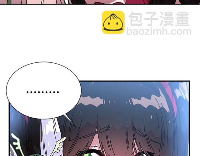 🍲重生为魔王的女儿 第34话 有排面的礼物 第46页