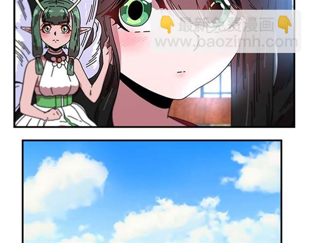 🍲重生为魔王的女儿 第34话 有排面的礼物 第47页