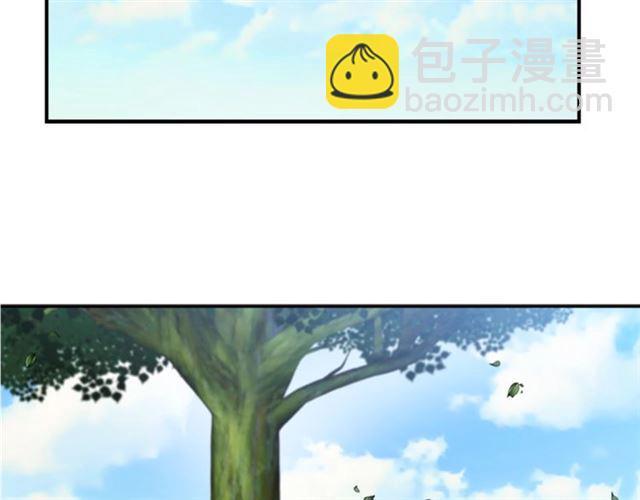 🍲重生为魔王的女儿 第34话 有排面的礼物 第48页
