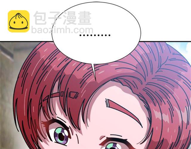 🍲重生为魔王的女儿 第34话 有排面的礼物 第6页