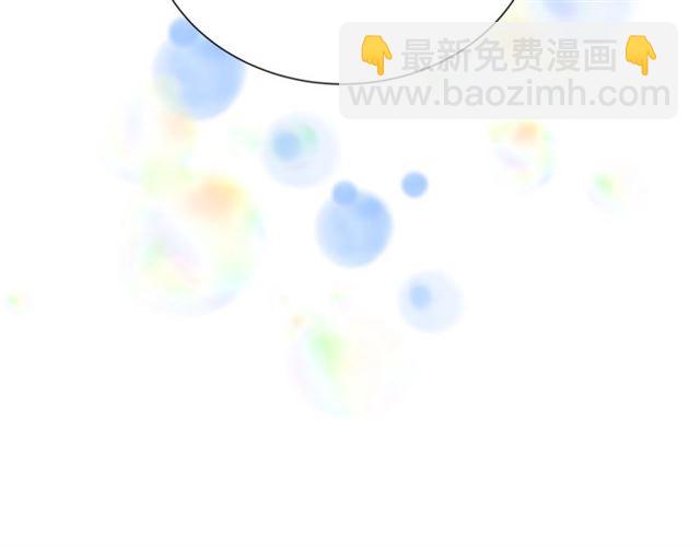 🍲重生为魔王的女儿 第34话 有排面的礼物 第9页