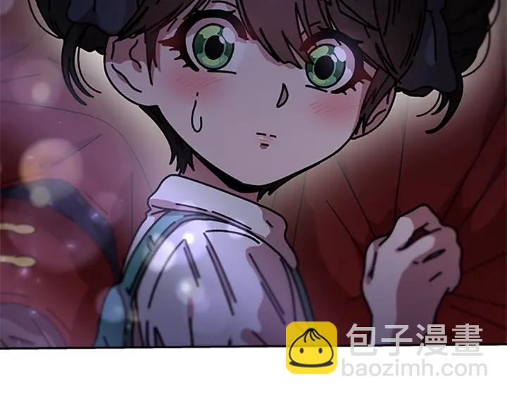 🍲重生为魔王的女儿 第36话 魔公主殿下 第11页