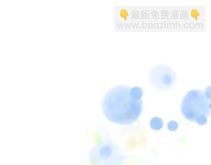 🍲重生为魔王的女儿 第36话 魔公主殿下 第12页