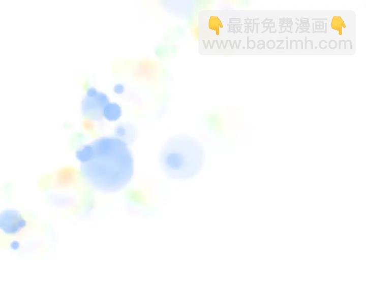 🍲重生为魔王的女儿 第36话 魔公主殿下 第13页