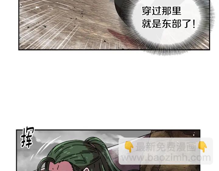 🍲重生为魔王的女儿 第36话 魔公主殿下 第23页