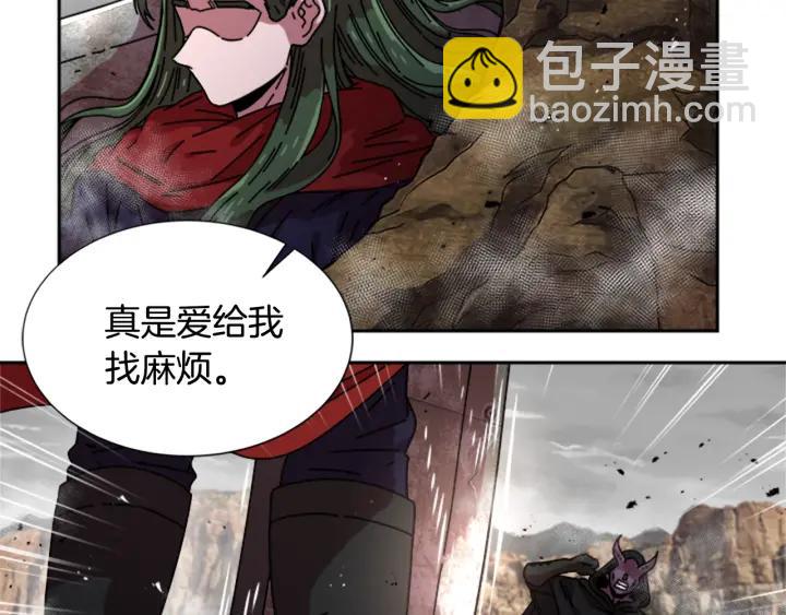 🍲重生为魔王的女儿 第36话 魔公主殿下 第24页