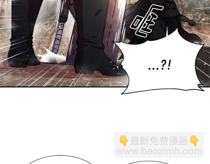 🍲重生为魔王的女儿 第36话 魔公主殿下 第25页