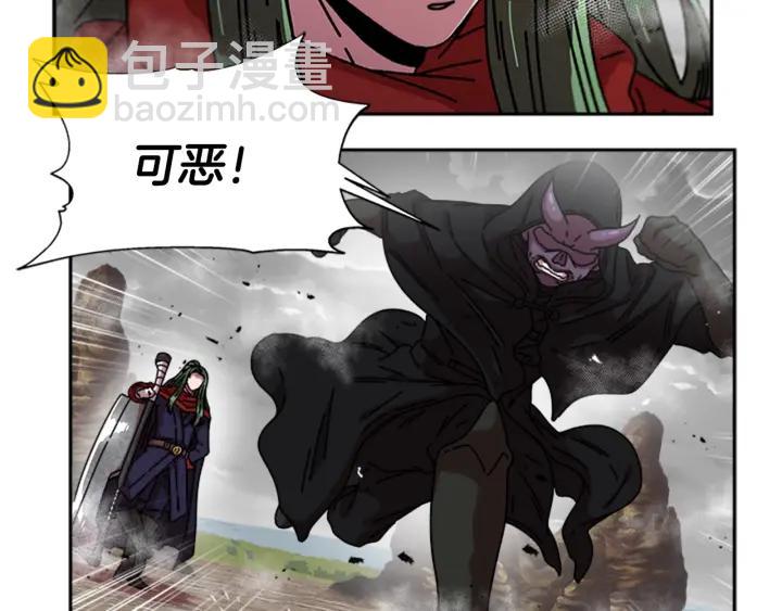 🍲重生为魔王的女儿 第36话 魔公主殿下 第29页