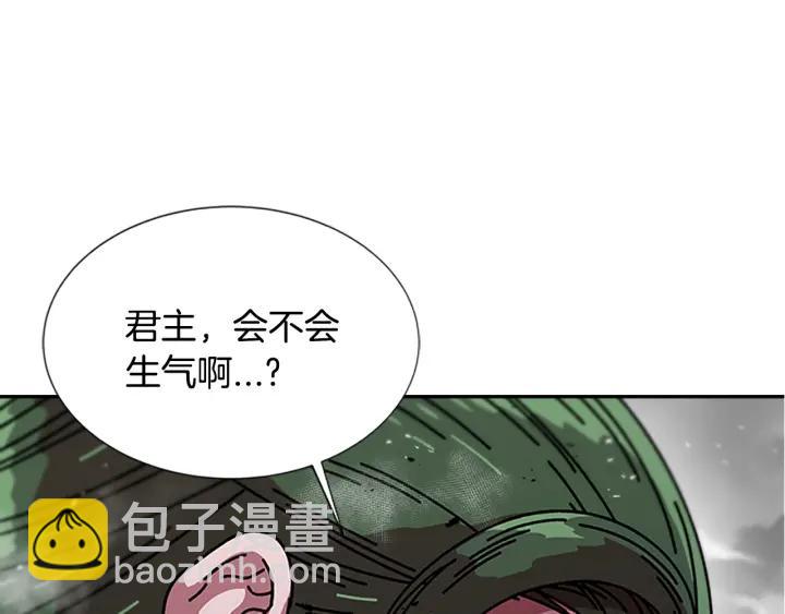 🍲重生为魔王的女儿 第36话 魔公主殿下 第47页