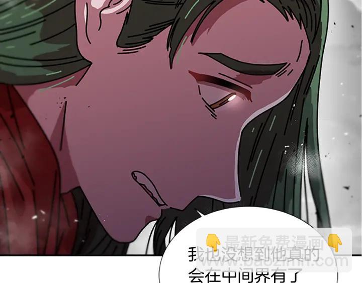 🍲重生为魔王的女儿 第36话 魔公主殿下 第48页