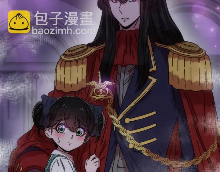 🍲重生为魔王的女儿 第36话 魔公主殿下 第7页