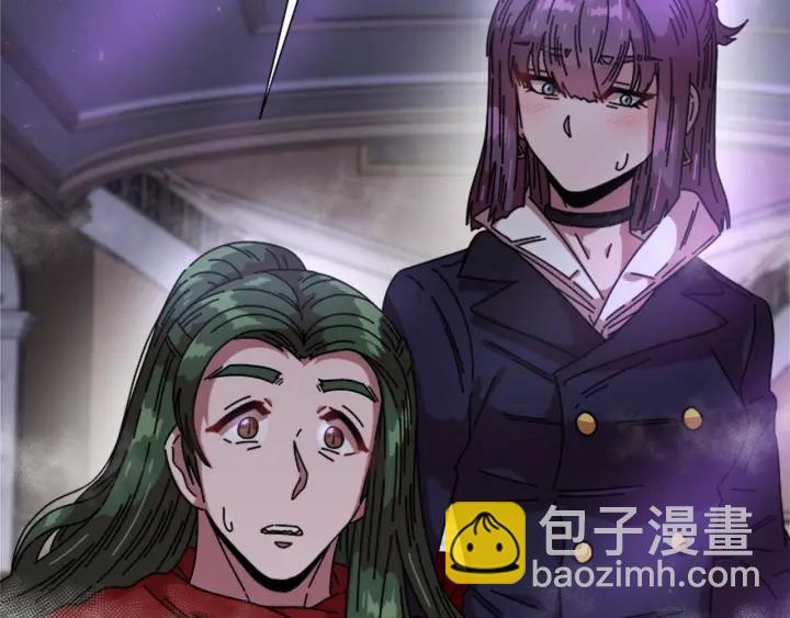 🍲重生为魔王的女儿 第36话 魔公主殿下 第9页