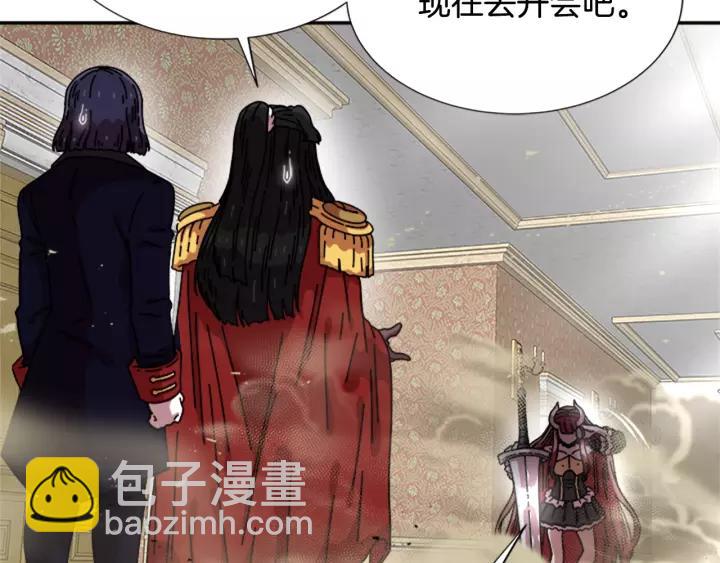 🍲重生为魔王的女儿 第38话 这个小鬼有意思 第11页