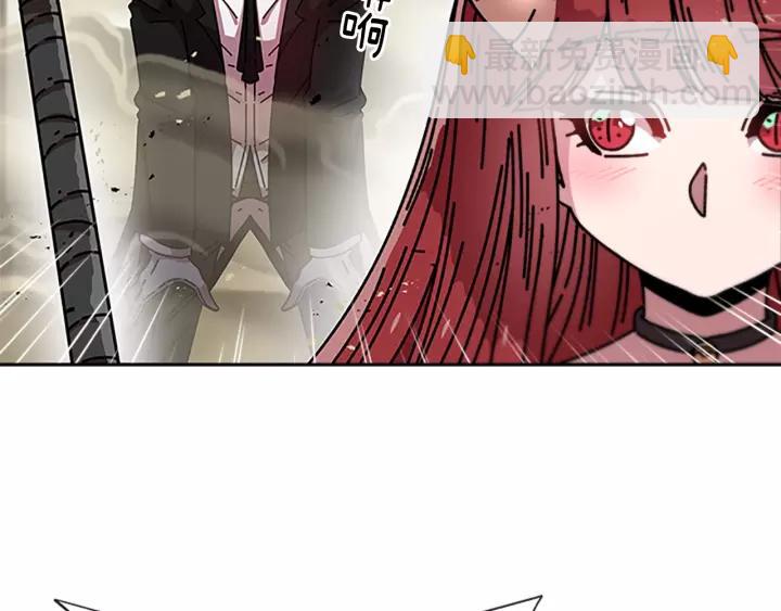 🍲重生为魔王的女儿 第38话 这个小鬼有意思 第18页