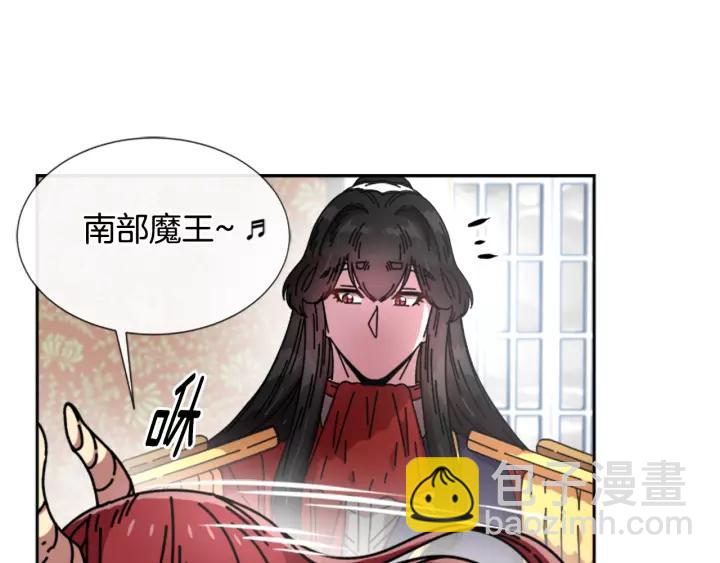 🍲重生为魔王的女儿 第38话 这个小鬼有意思 第21页
