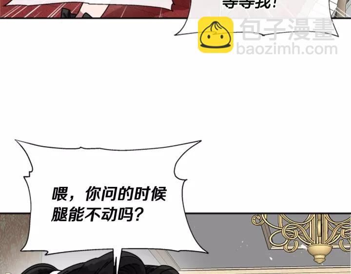 🍲重生为魔王的女儿 第38话 这个小鬼有意思 第23页