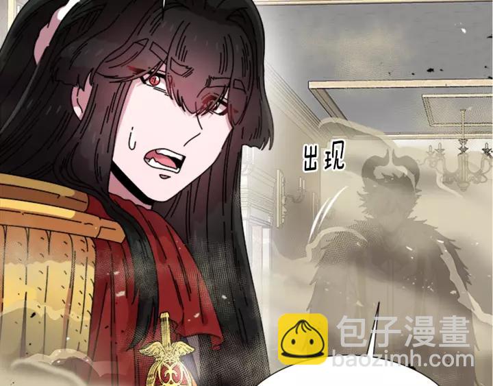 🍲重生为魔王的女儿 第38话 这个小鬼有意思 第24页