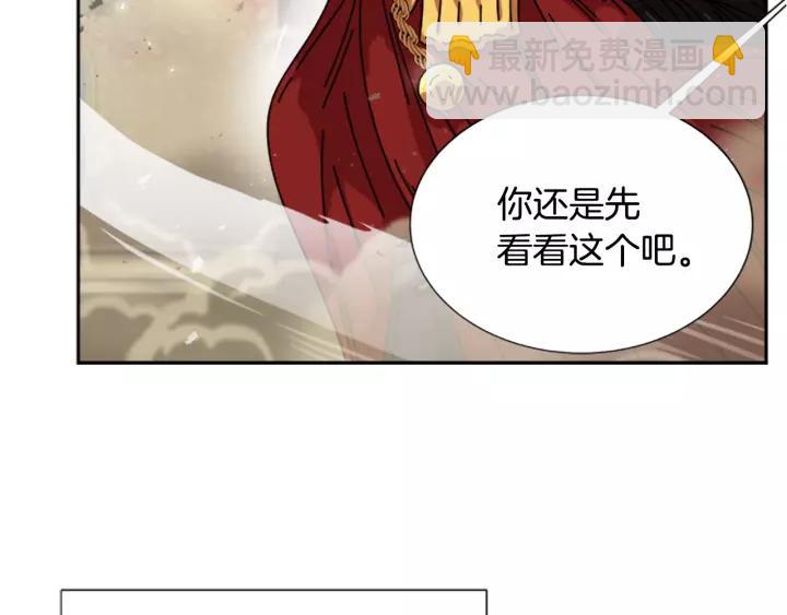 🍲重生为魔王的女儿 第38话 这个小鬼有意思 第27页