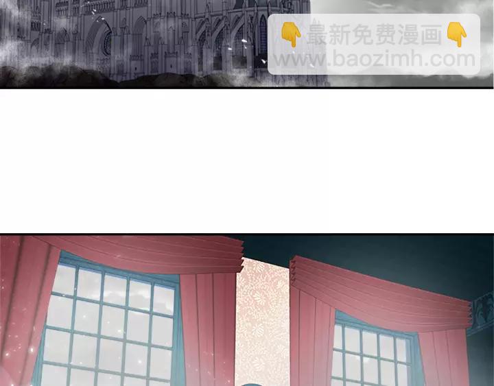 🍲重生为魔王的女儿 第38话 这个小鬼有意思 第44页